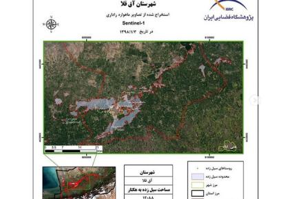 انتشار تصاویر ماهواره ای از روستاهای محصور در سیل توسط وزیر ارتباطات