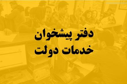 "۵۰۰ میلیون ریال هزینه برای یک برگ کاغذ!" به قلم یک حقوقدان