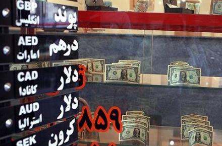 قیمت‌ انواع سکه و ارز در بازار آزاد