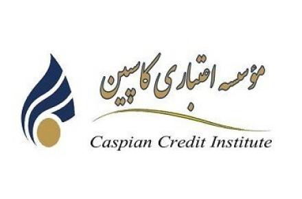 آخرین وضعیت رفع مسدودی حساب‌های "کاسپین"