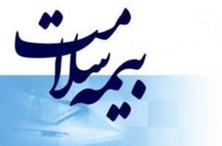 "بیمه سلامت" بازاریابی تلفنی ندارد