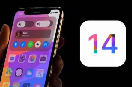 سرانجام نسخه iOS ۱۴ رونمایی شد