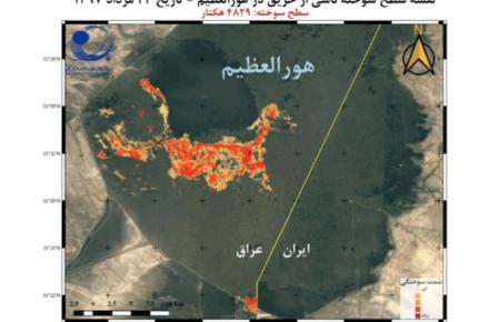 پایش ماهواره ای آتش سوزی تالاب هورالعظیم به صورت روزانه