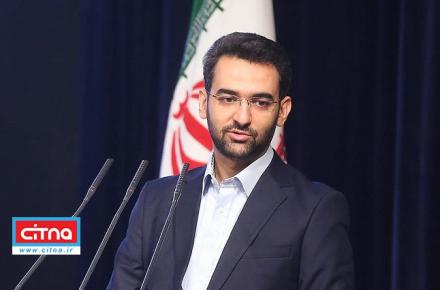 آذری جهرمی: نخستین ارز دیجیتال کشور پیاده سازی خواهد شد