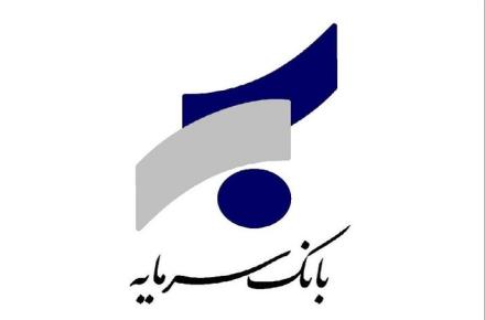 اسامی برندگان قرعه کشی مرحله اول جشنواره دوجین بانک سرمایه در روزنامه همشهری اعلام شد