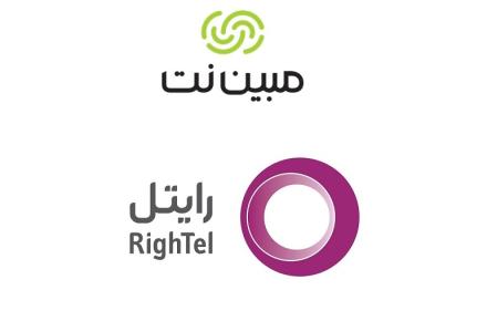 مبین نت-رایتل