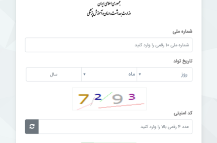 لو رفتن اطلاعات افراد روی سامانه‌ی غربالگری کرونا؛ سازمان ثبت احوال، وزارت بهداشت را متهم کرد!