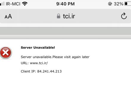 سایت شرکت مخابرات ایران از دسترس خارج شد