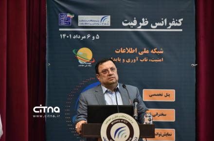 فیروزآبادی:  در روند توسعه ICT کشور، عقب ماندگی‌هایی در حوزه امنیت وجود دارد