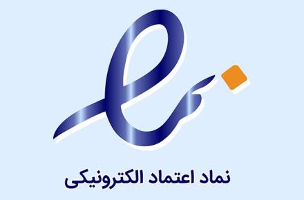 اینماد بدون ستاره