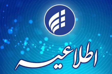 شرکت ارتباطات زیرساخت: اختلال اینترنت رفع شد