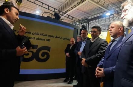 رونمایی از «5G-SA» ایرانسل در نمایشگاه تلکام ۲۰۲۳