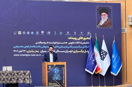 آقامیری