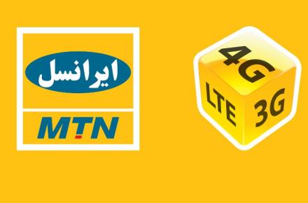 ۱۰۰ گیگابایت اینترنت ثابت TD-LTE رایگان برای مشترکان ایرانسل