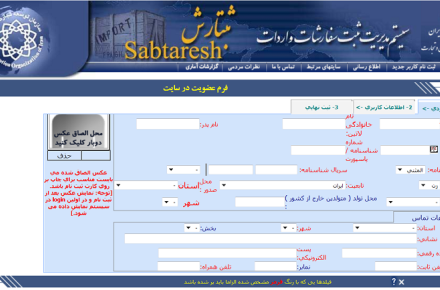 هیچ محدودیت جدیدی در ثبت سفارش کالای صنعت IT وجود ندارد