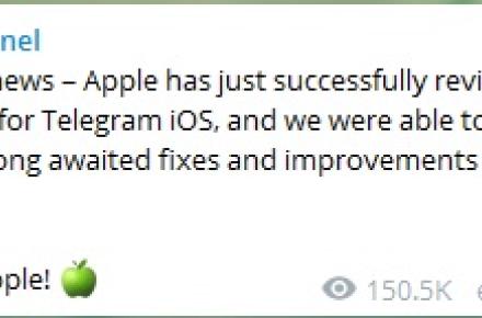 بروزرسانی جدید تلگرام در اپ استور