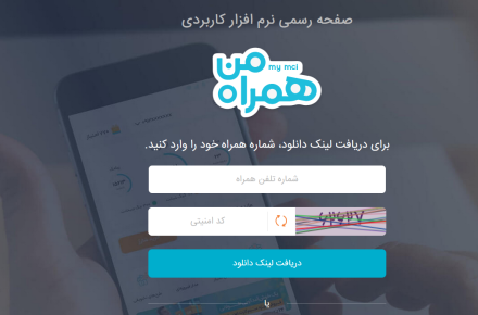 از همراه اول عیدی بگیر؛ تا 100 هزار تومان اعتبار!