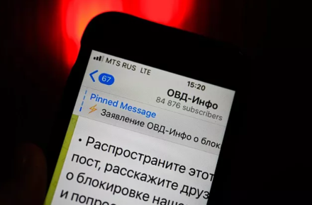 انگشت اتهام روسیه به سوی آمریکا پیرامون جاسوسی از طریق گوشی‌های آیفون