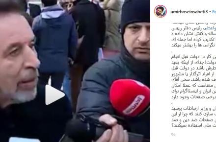 واکنش یک فعال اصولگرا به اظهارات واعظی پیرامون احتمال درخوایت دولت قبل به بستن صفحات انقلابی در اینستاگرام