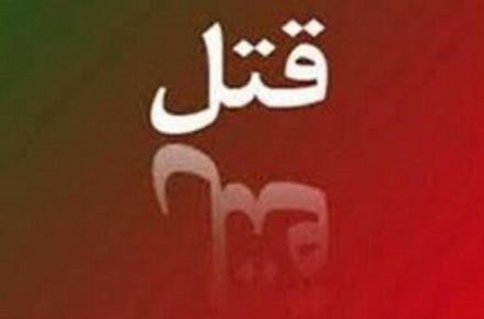 بلای هولناکی که دو مرد افغانستانی بر سر زن 50 ساله آوردند