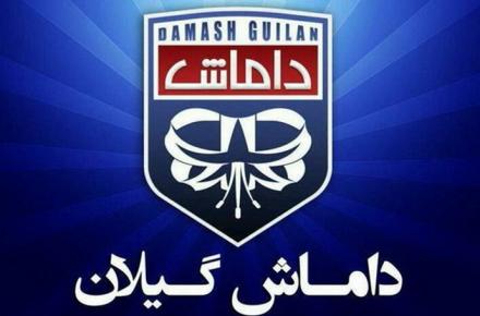 روپایی زدن داماشی‌ها روی اعصاب تماشاگران پرسپولیسی