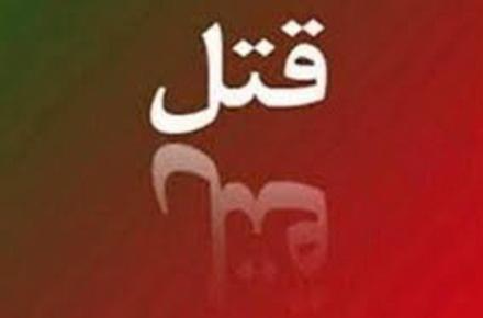 قاتلی که گوشها و بینی زن جوان را بریده بود و در الکل نگهداری می کرد اعدام شد