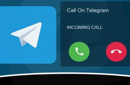 مشکل دسترسی به سرویس تماس صوتی تلگرام برطرف شد