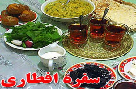 هزینه افطاری پولدارها و فقرا چقدر؟ (+عکس)