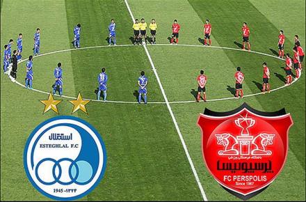 پرسپولیس و استقلال به هم نخوردند