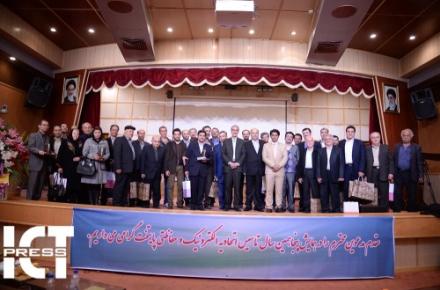 همایش نیم قرن افتخار اتحادیه الکترونیکی و حفاظتی تهران برگزار شد