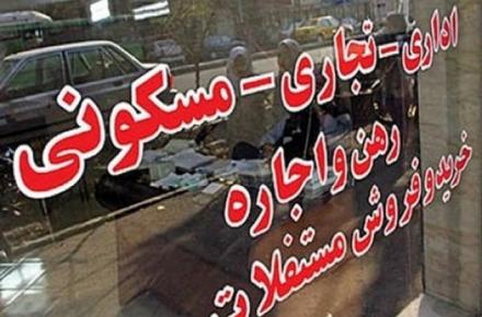 کمبود خانه‌های ۲۰۰ تا ۴۰۰میلیونی در تهران