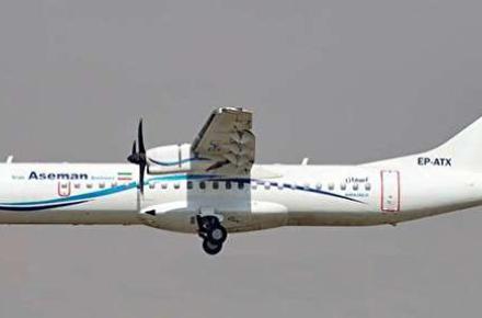 قطعاتی از هواپیمای سقوط کرده تهران-یاسوج پیدا شد