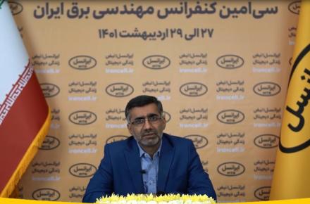 مدیرعامل ایرانسل: تحول دیجیتال برای اپراتورها نه یک انتخاب، بلکه یک ضرورت است