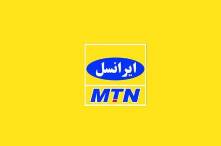 شبکه ایرانسل در «بابامنیر» با وجود وقوع زلزله پایدار است