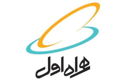 همراه اول به کمپین وزیر ارتباطات پیوست