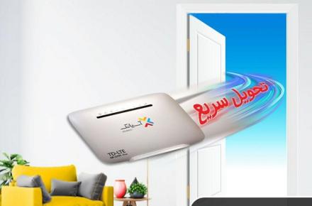 تحویل ۲۴ ساعته‌ی مودم TD-LTE آسیاتک در ایام نوروز