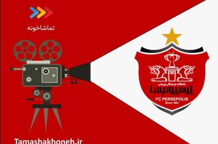 همکاری پرسپولیس و آسیاتک 