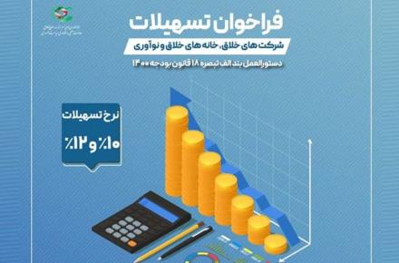 نوآوری