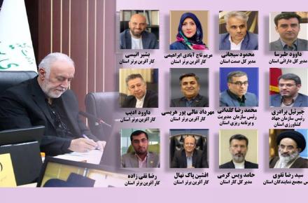 استاندار تهران، اعضای هیات امنای کانون کارافرینان برتر رسمی استان تهران را منصوب کرد