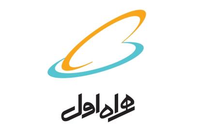 برگزاری پنجمین کنفرانس و نمایشگاه اینترنت اشیاء ایران با حمایت همراه اول