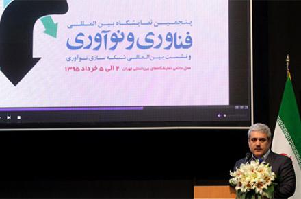 کشورهای خارجی برای بهره‌مندی از بازار ایران تبادل نوآوری و فناوری داشته باشند