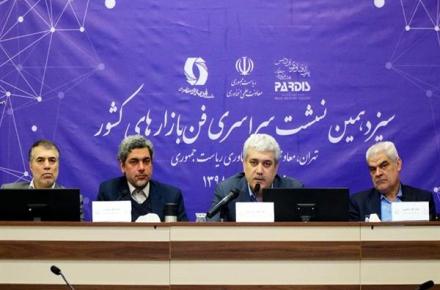 معاون علمی و فناوری رییس جمهوری: حمایت از فن بازارها افزایش خواهد یافت 