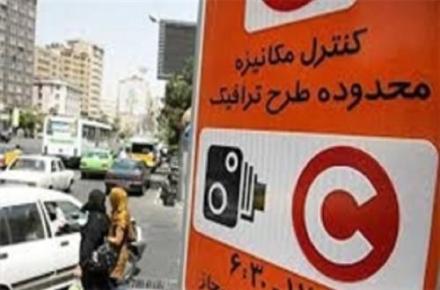 مجوزهای طرح ترافیک 94 تا پایان فروردین ماه اعتبار دارد