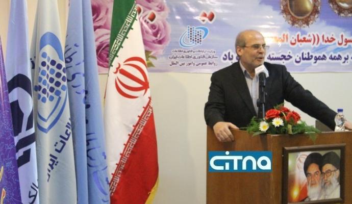 مراسم افتتاح مرکز وب ایران و مرکز ملی توسعه و بکارگیری نرم افزارهای بومی و آزاد متن باز