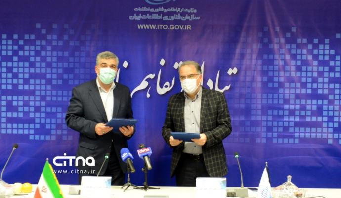 خوانساری: پنجره‌ی یکپارچه‌ی خدمات هوشمند دولت از ادیبهشت‌ماه 1401 اجرایی می‌شود