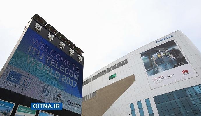 درب‌های نمایشگاه 2017 ITU Telecom World به روی بازدیدکنندگان باز شد +تصاویر