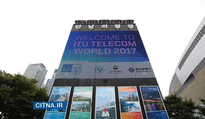 درب‌های نمایشگاه 2017 ITU Telecom World به روی بازدیدکنندگان باز شد +تصاویر