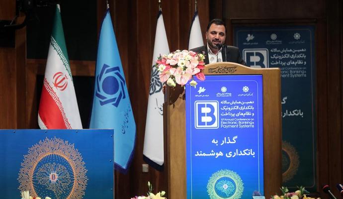 زارع پور: سهم اقتصاد دیجیتال در تولید ناخالص داخلی به ١۵ درصد می‌رسد