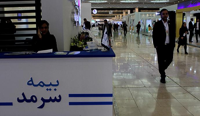 گزارش تصویری/ اختتامیه نمایشگاه «صندوق های بازنشستگی؛ پیشران توسعه ملی»