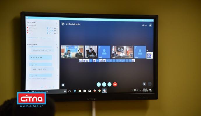 گزارش تصویری/ ارتباط ویدئو‌ کنفرانس دکتر یزدانیان با مدیران کل ICT استان‌ها